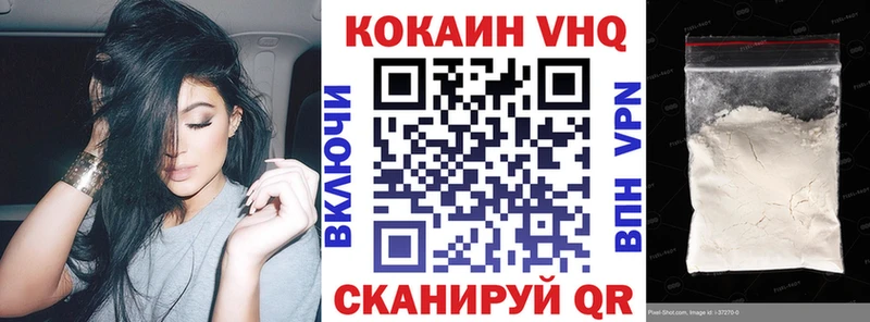 где купить наркоту  Новодвинск  КОКАИН FishScale 