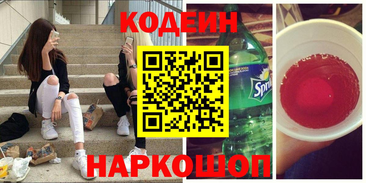 ЭКСТАЗИ Новодвинск