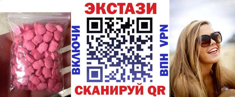omg ТОР  купить  цена  Новодвинск  Экстази Cube 