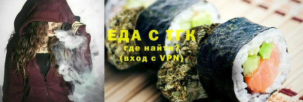 бутик Арсеньев