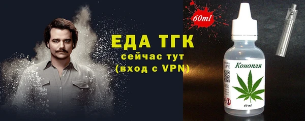 бутик Арсеньев