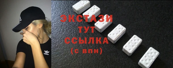 бутик Арсеньев