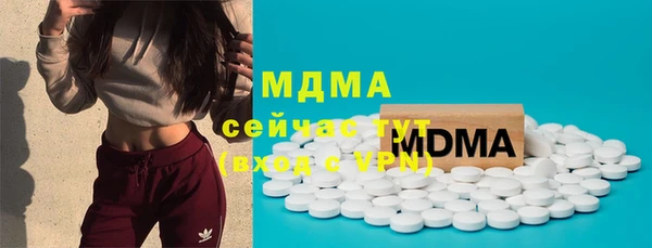 прущая мука Армянск