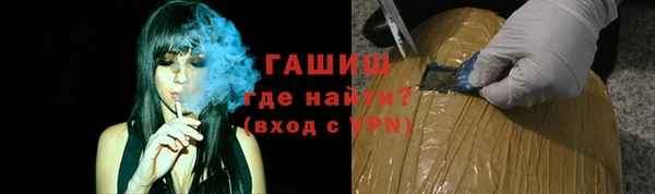 бутик Арсеньев