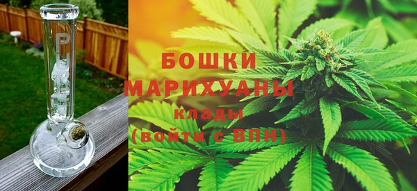 бутик Арсеньев