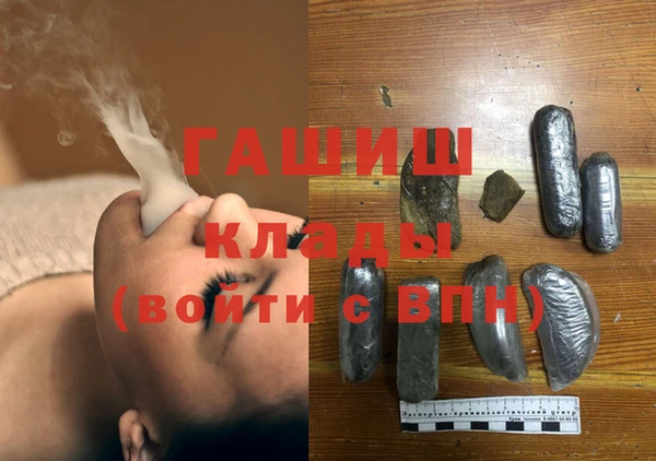 прущая мука Армянск