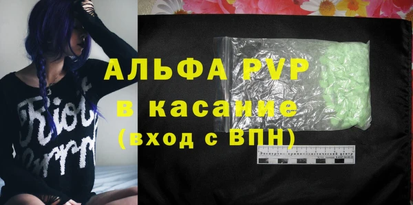скорость Алексеевка