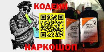 молекула духа Пугачёв