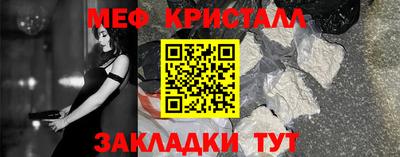 молекула духа Пугачёв