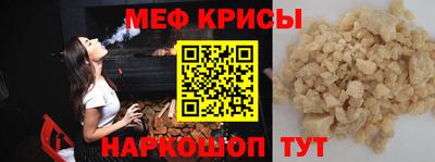 молекула духа Пугачёв