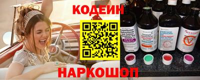 молекула духа Пугачёв