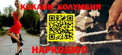 молекула духа Пугачёв