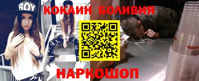 молекула духа Пугачёв