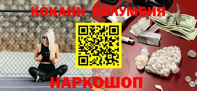молекула духа Пугачёв