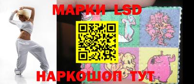 марки lsd Пыть-Ях