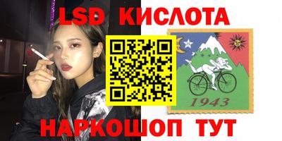 марки lsd Пыть-Ях