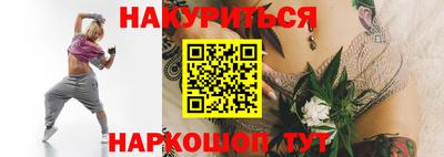 эйфоретик Пушкино