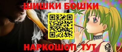 молекула духа Пугачёв