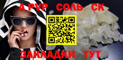 марки lsd Пыть-Ях