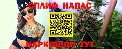 эйфоретик Пушкино