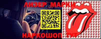 молекула духа Пугачёв