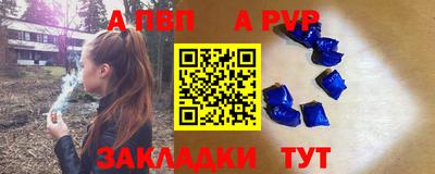 молекула духа Пугачёв