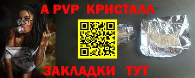 эйфоретик Пушкино