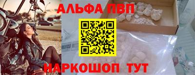 молекула духа Пугачёв