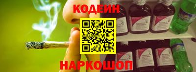 эйфоретик Пушкино