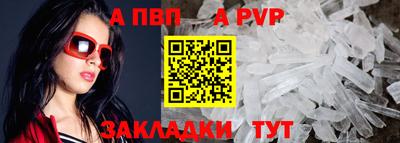 эйфоретик Пушкино