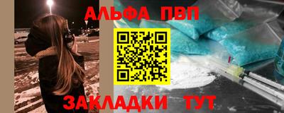 молекула духа Пугачёв