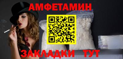 эйфоретик Пушкино