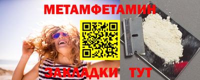 эйфоретик Пушкино
