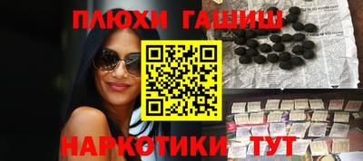 молекула духа Пугачёв