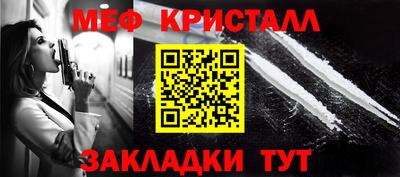 эйфоретик Пушкино