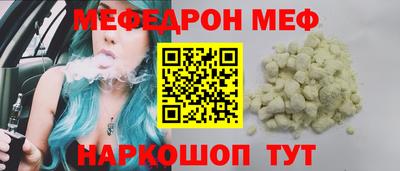 молекула духа Пугачёв