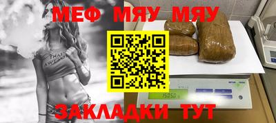 эйфоретик Пушкино