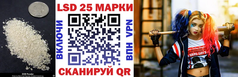 Лсд 25 экстази кислота  Новодвинск 