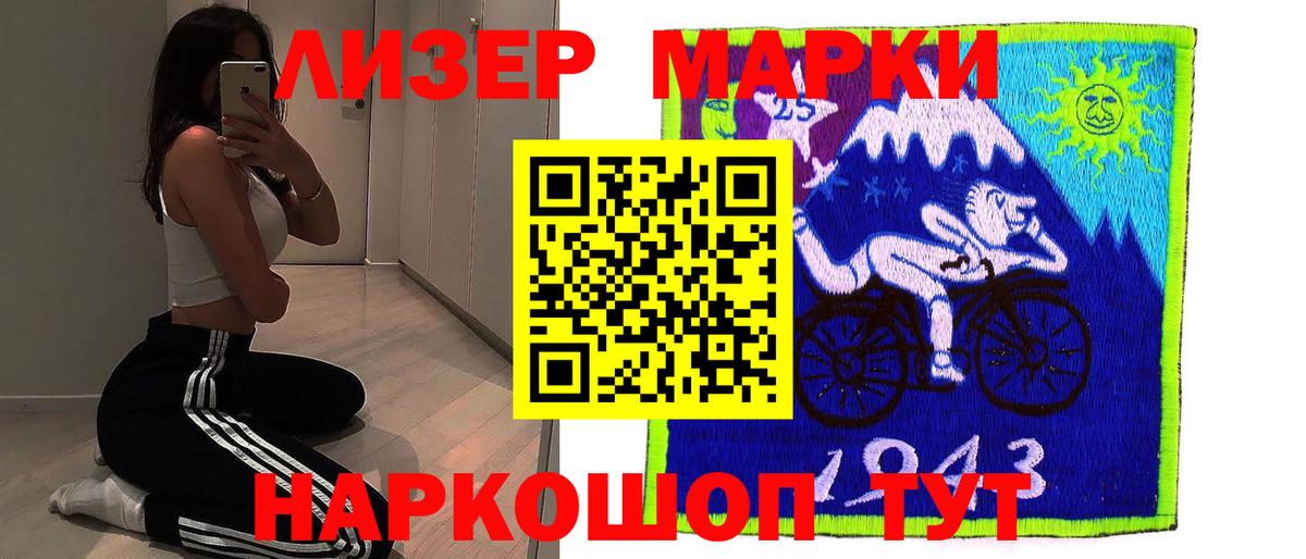 LSD-25 экстази кислота Новодвинск
