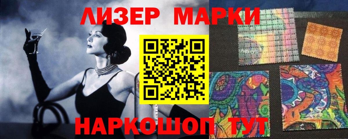 LSD-25 экстази кислота  Вход с VPN  Новодвинск  LSD-25 экстази ecstasy 