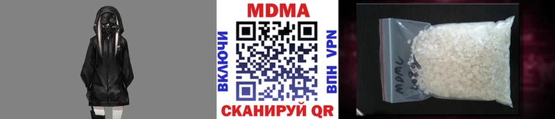 MDMA VHQ  Новодвинск 