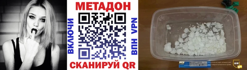 KRAKEN как войти  Новодвинск  Метадон мёд 