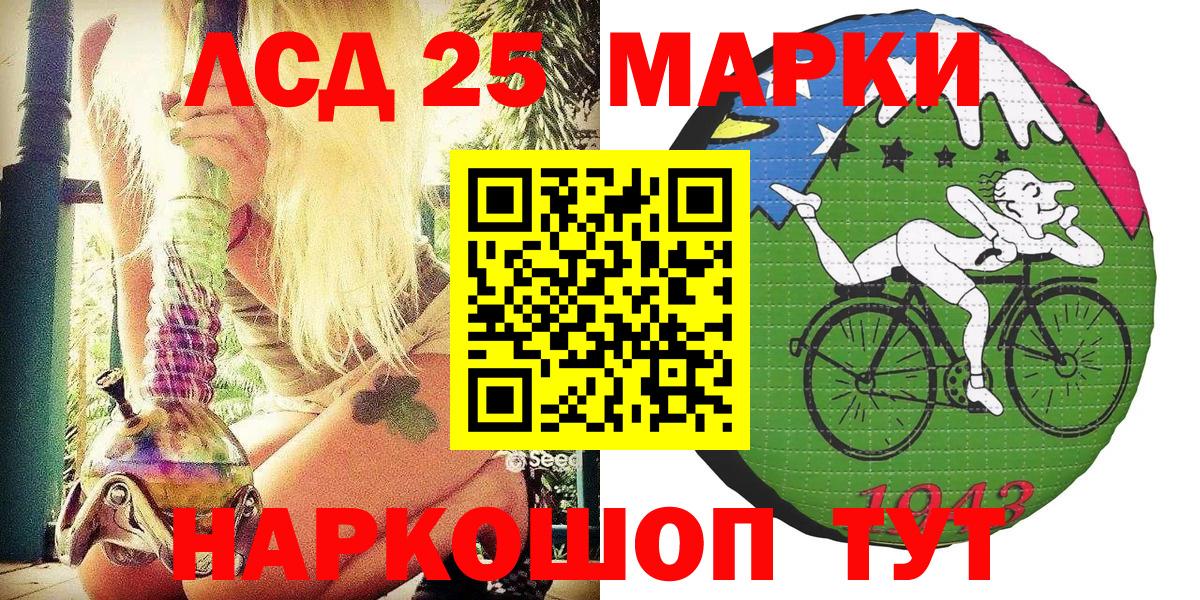 Марки N-bome 1500мкг Новодвинск