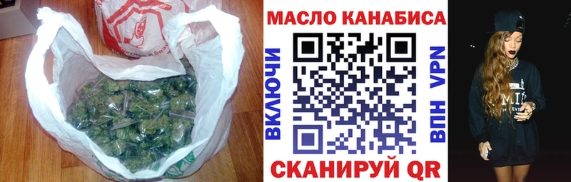 купить наркотики цена  Новодвинск  ТГК вейп 