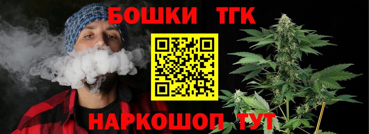 Канабис марихуана Новодвинск
